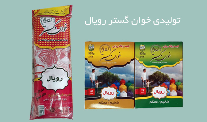 تولید کننده انواع سفره تصویری